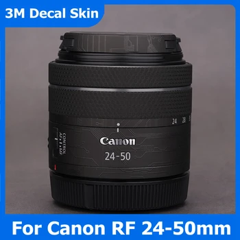 Canon RF 24-50mm מדבקות עור לעטוף ויניל סרט עדשה ראי הגוף מגן מדבקה המעיל RF24-50 F4.5-6.3 24-50 4.5-6.3