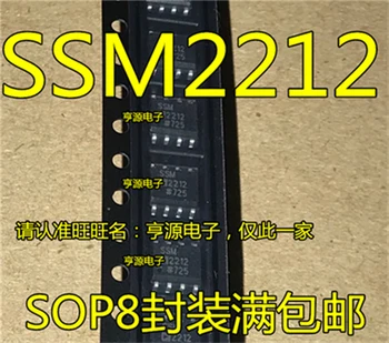 SSM2212RZ SSM2212 חדש מיובא המקורי