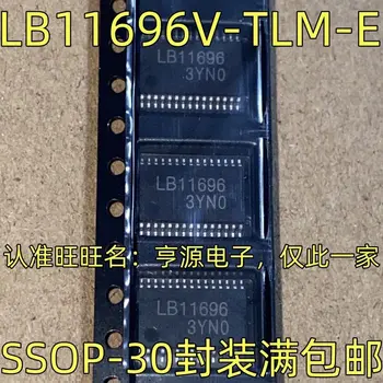 5-10PCS/LB11696V-TIM E-SSOP-30 LB11696V LB11696