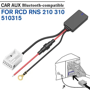 המכונית Bluetoot-תואם מתאם אוטומטי MP3 Bluetooth סטריאו רדיו מתאם רדיו מוסיקה על RCD RNS 210 310 315 510 עבור סקודה